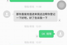 温县如何避免债务纠纷？专业追讨公司教您应对之策